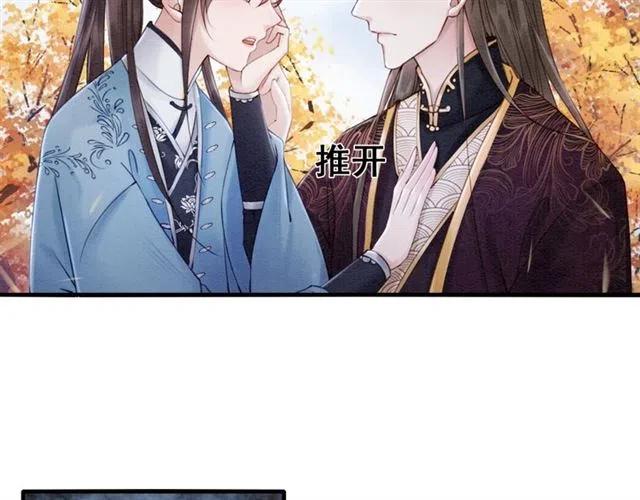 第85话 皇姐主动亲吻？6