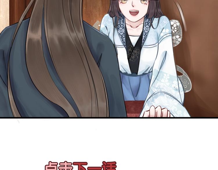 第21话 止不住地想她124