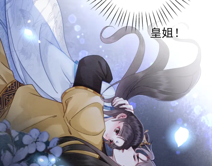 第145话 今世的选择81