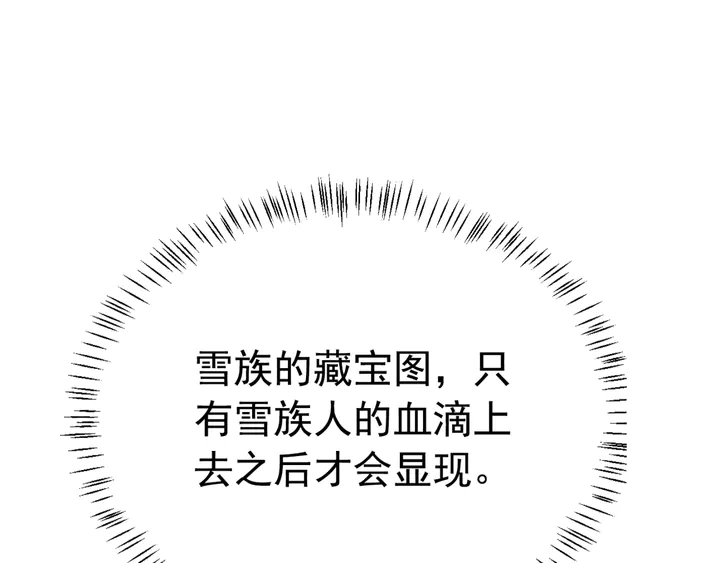第173话 和你在一起79