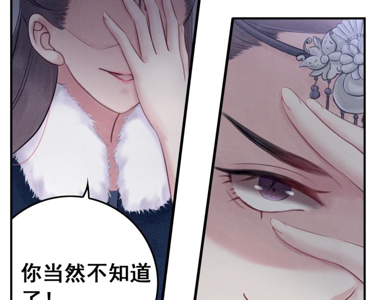 第17话 杀母之仇63