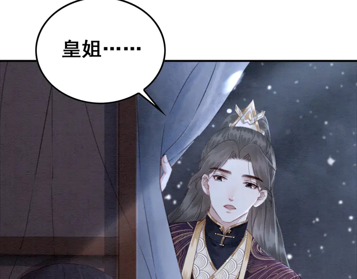 第131话 不要爱上别人35