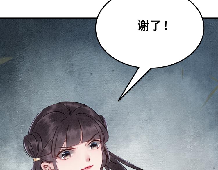第8话 不生孩子76