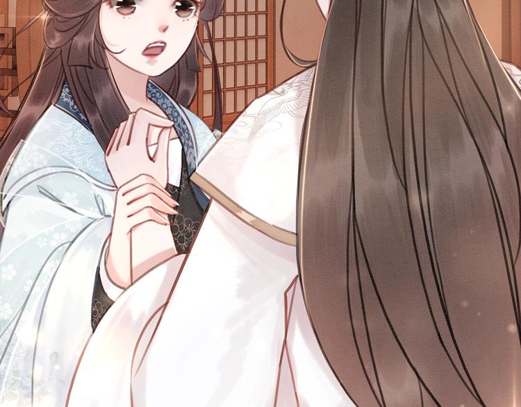 第15话 醋坛打翻？89