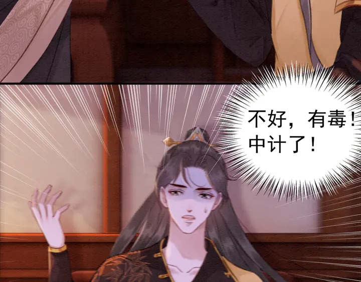 第169话 血缘的秘密暴露了！18