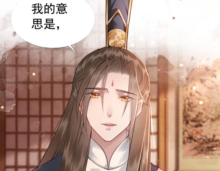 第120话 他似乎有些不一样了15