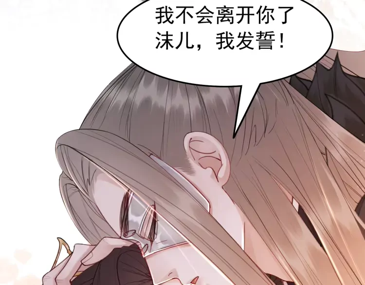 第242话 皇姐为何这样问63