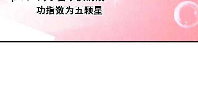 第39话 皇姐，你等着我131