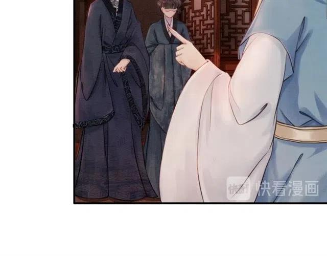 第68话 不同寻常的他18