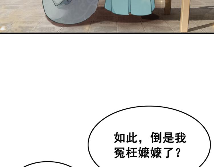 第6话 我要学武！23