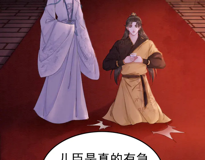 第157话 不祥之宴70