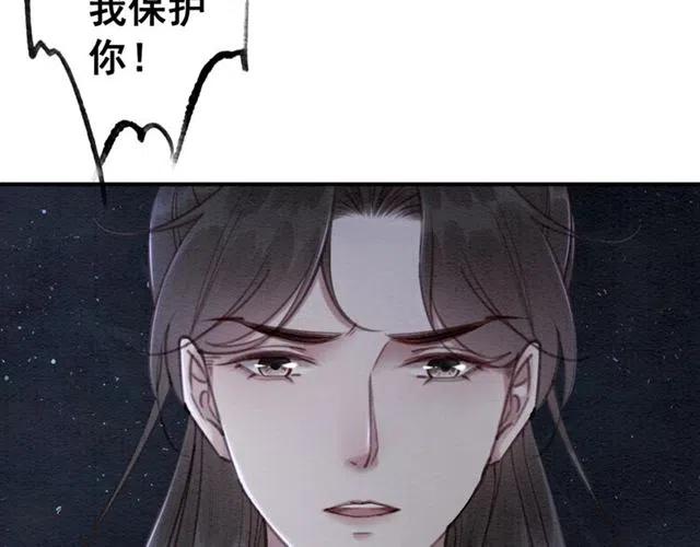 第84话 我爱你是不用还的32