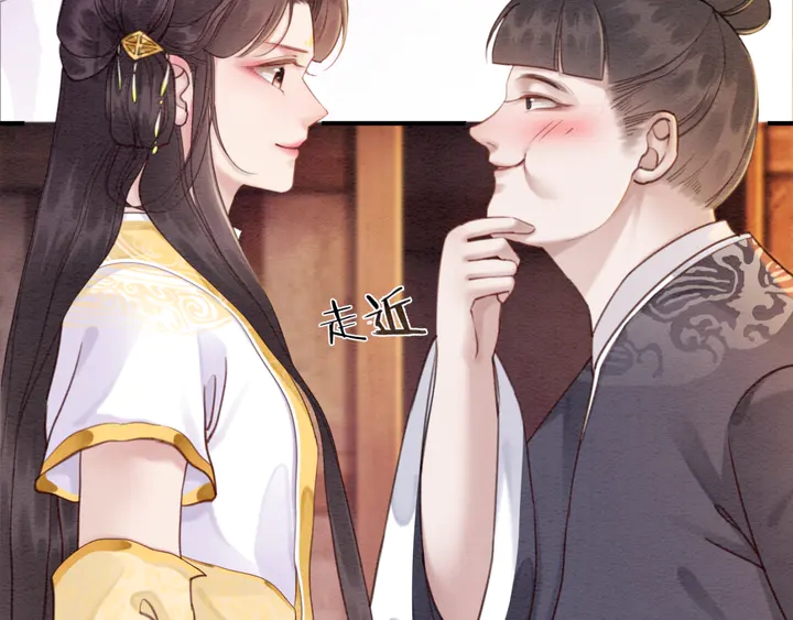 第170话 皇弟吃醋了？33