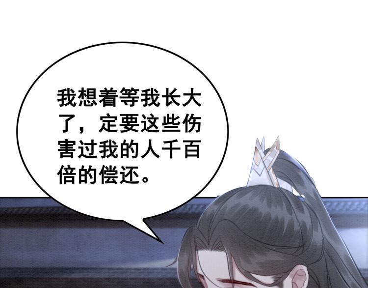 第124话 你休想离开我100