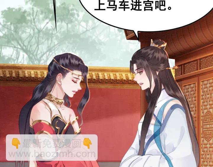 第126话 娄烨小公主49