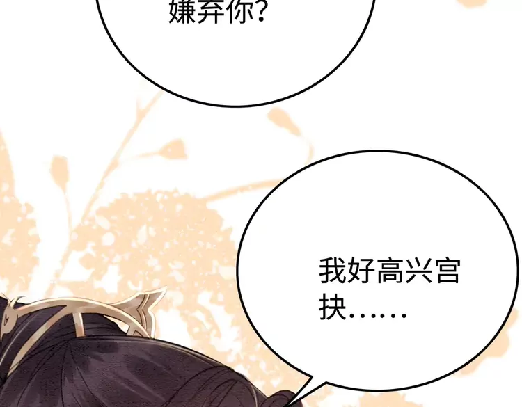 第240话 永远是最好的33