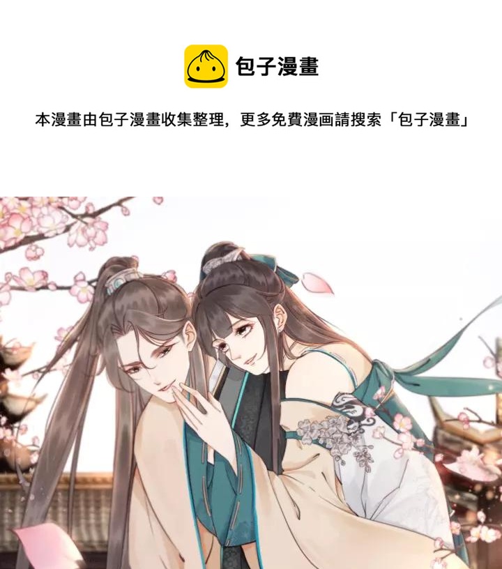 第102话 你喜欢我0