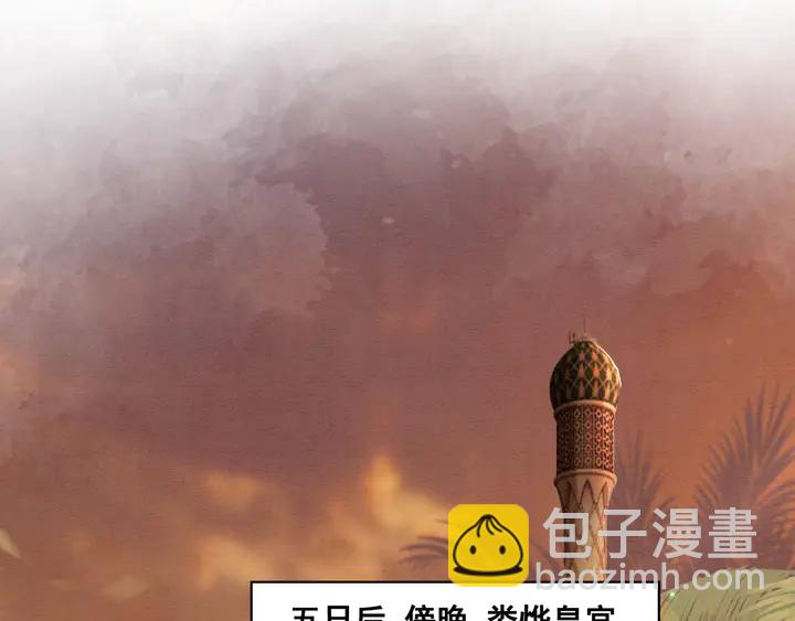 第134话 你欠我一个“感谢”42