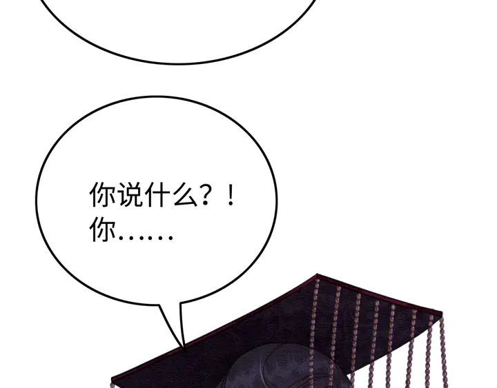 第158话 离别之吻47