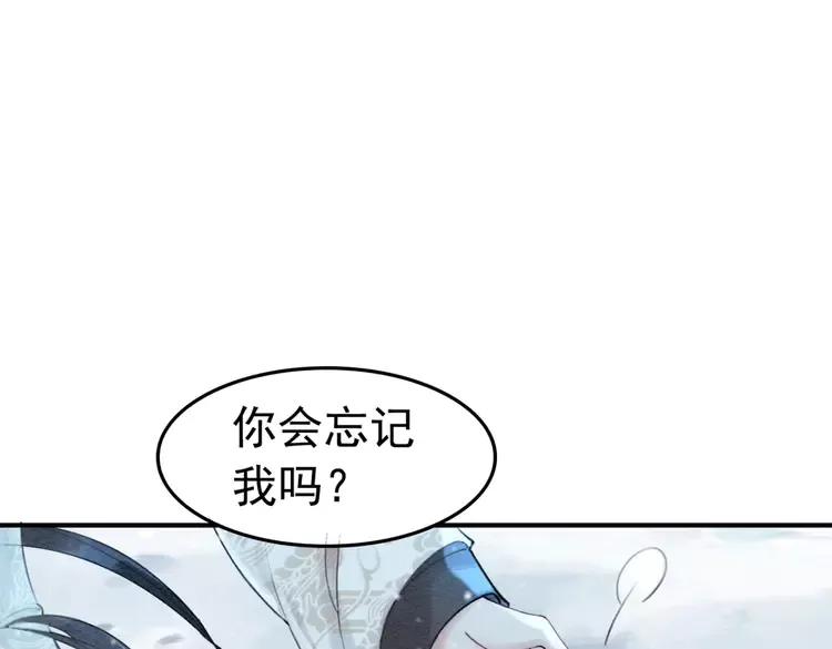 第234话 来世也要在一起53