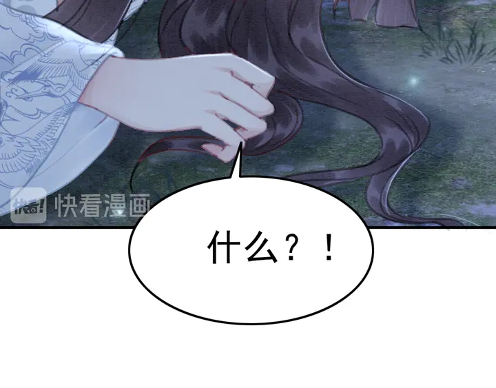 第145话 今世的选择39