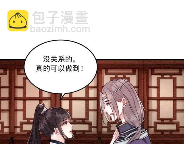 第92话 我放你离开41