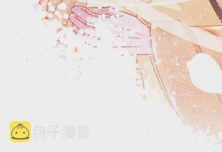 番外2 母妃是仙女78