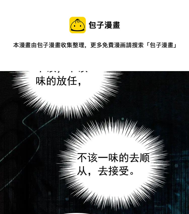 第217话 坠崖4