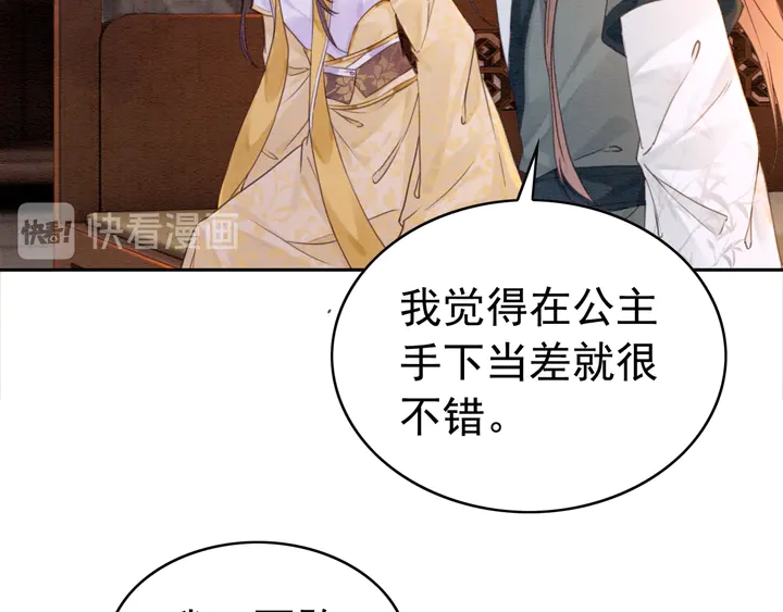 第176话 前世的故人48
