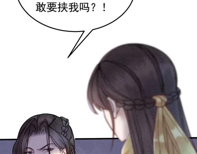 第54话 不见光的交易62