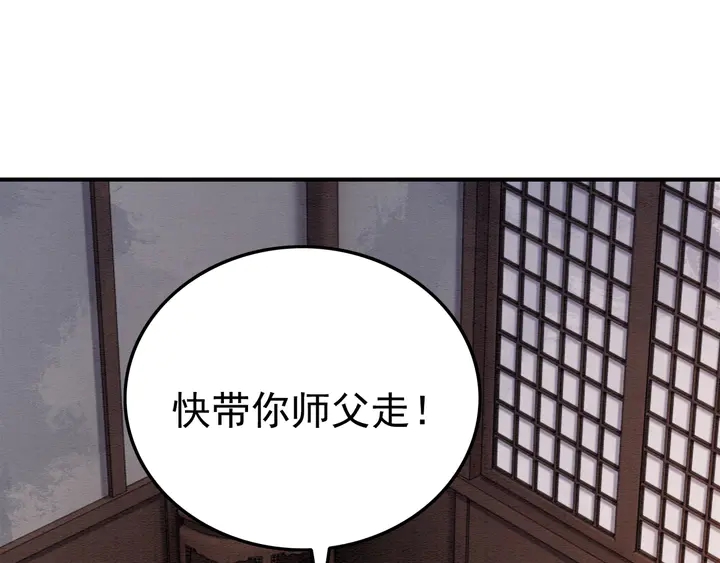 第181话 她到底是谁46