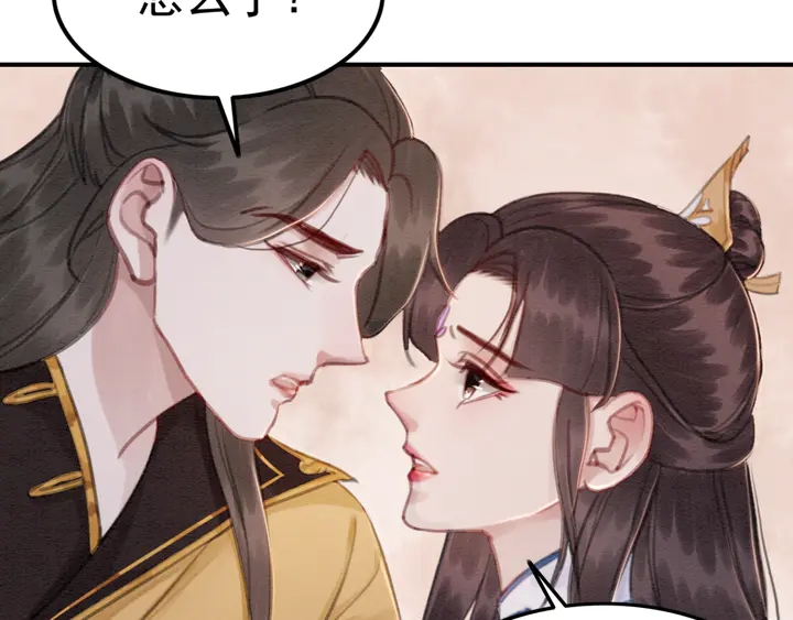 第149话 因缘之地48