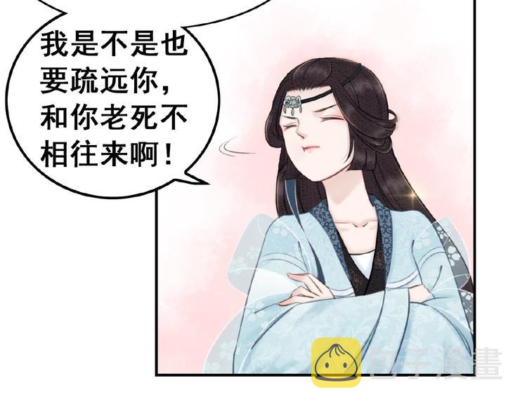 第20话 傻瓜！61