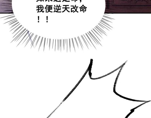 第72话 光明正大的吻48