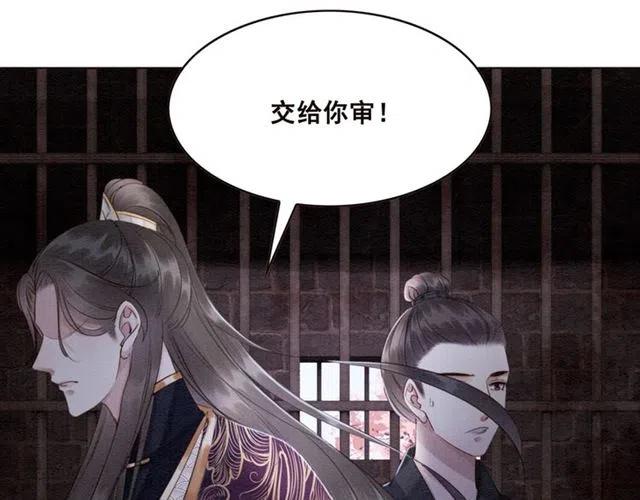 第101话 喜欢我亲你吗？30
