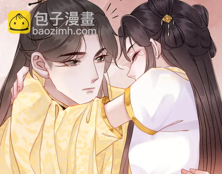 第173话 和你在一起8