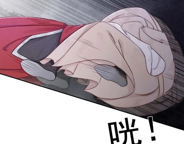 第55话 皇弟的愤怒39