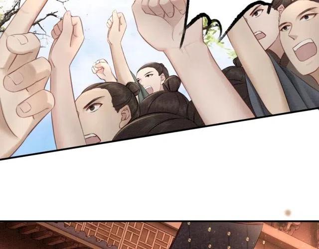 第45话 公主的三告三求！51