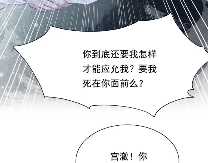 第206话  怎得还是死性不改62