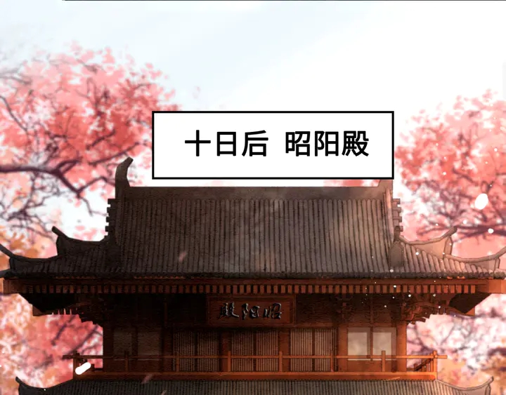 第154话 即将攻略的心？16