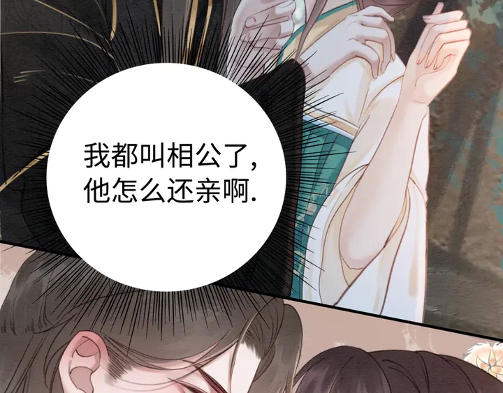 第186话 我们要约法三章！5