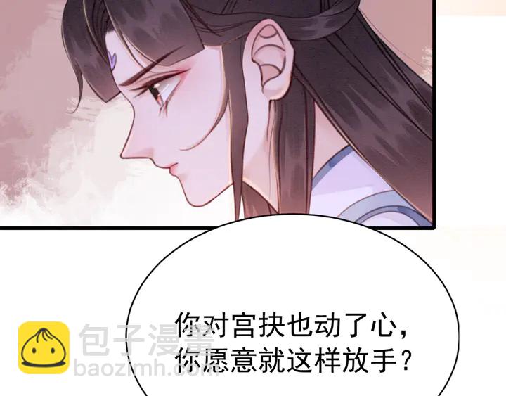 第162话 相守约定50