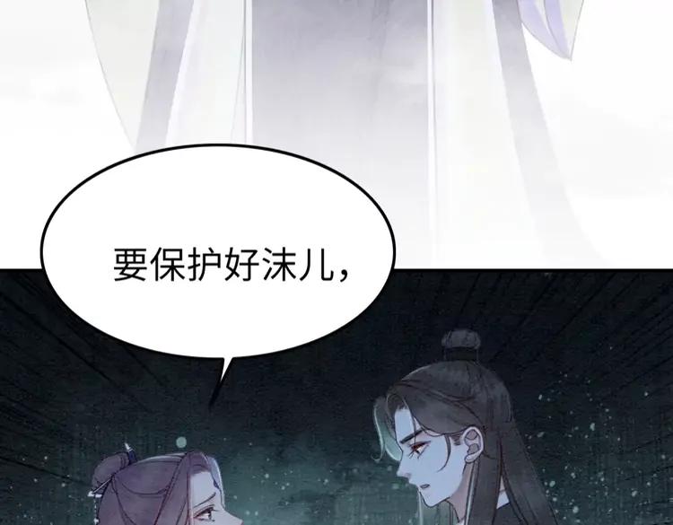 第230话  雪色的再次出现61