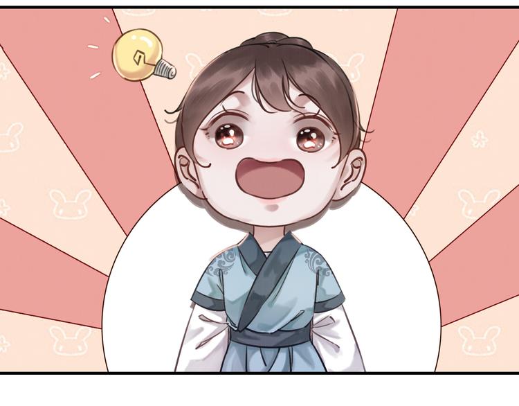 第5话 相濡以沫34