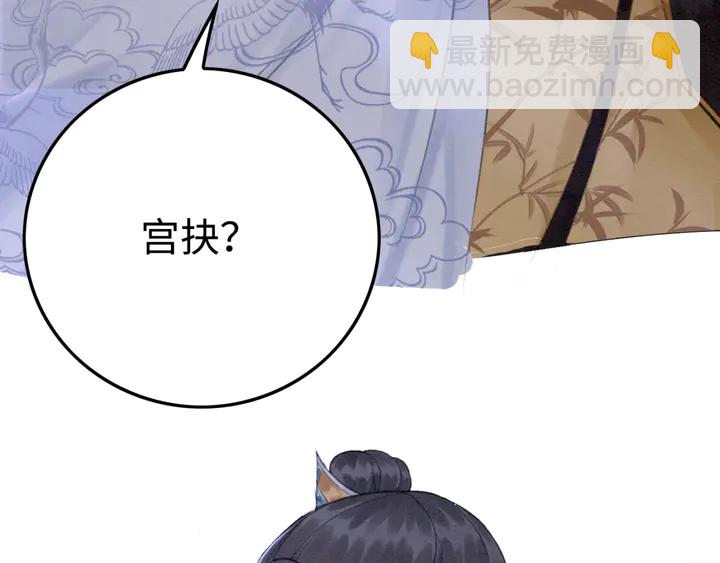 第153话 月夜告白84