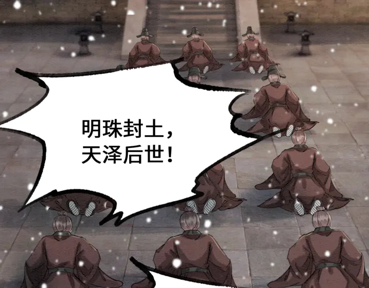 第131话 不要爱上别人28