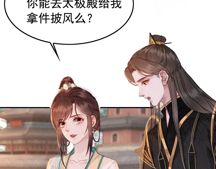 第184话  父皇的忠实劝告。9