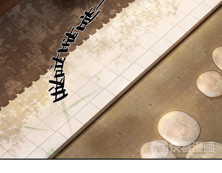 第2话 才不是担心他！33