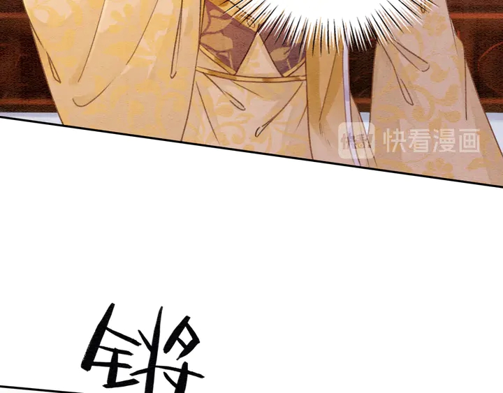 第176话 前世的故人59