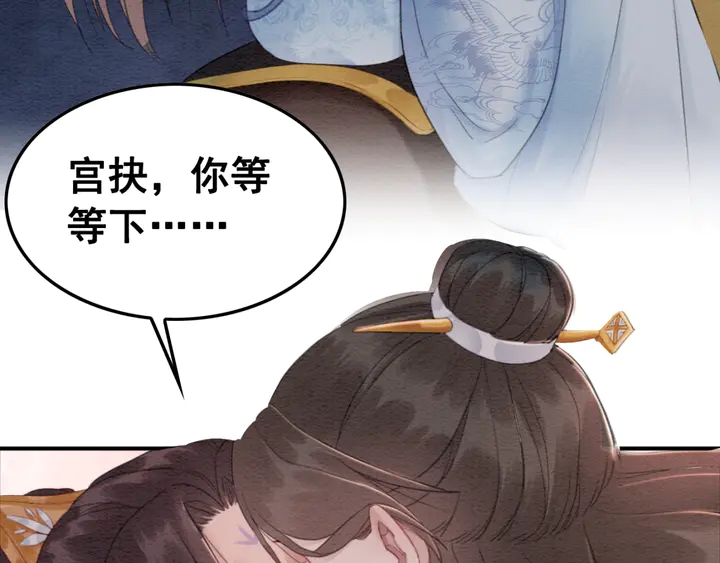 第142话 情敌见面分外眼红68